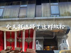 -秘地·影院式足浴SPA(凤三旗舰店)