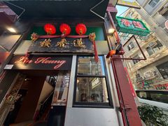 -香港蓮香樓(上環店)