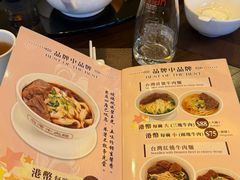 -中国厨房/台湾牛肉面
