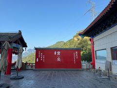 -河南宝泉旅游区
