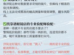-南屏步行街