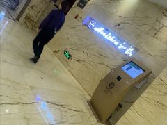 -和毅足道·轻奢SPA·按摩(万家丽路店)