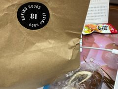 -81BAKERY(大学路店)