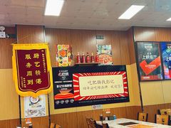 -彭记铁锅肥肠(东四总店)