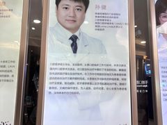 -泰康拜博口腔(凯迪大厦店)