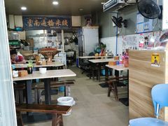 大堂-德致祥云南过桥米线(云天小苑店)