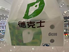 -德克士(南昌西店)