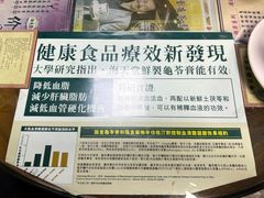 -海天堂(玉带濠店)