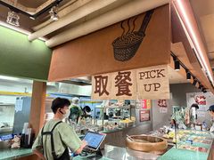 -水平有限广西米粉·广西风味集(五道口店)