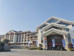 -嘉兴清池酒店温泉