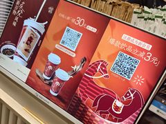 -茶百道(京华城店)