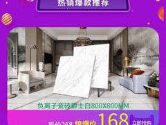 -百安居装修设计中心(海珠店)