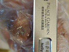 -朗丽兹餐厅