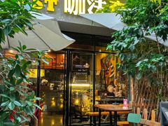 -咖法森林·咖啡  酒吧(天河店)