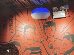 -管氏翅吧(台湾街店)