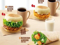 -汉堡王(砂之船奥莱店)