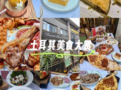 -沙漠玫瑰土耳其餐厅(神路街店)