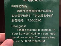 -上海汾阳花园酒店