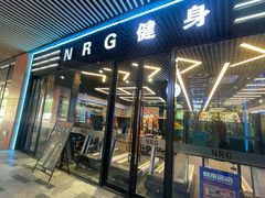 -NRG健身私教CLUB(静安体育中心店)