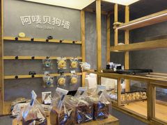 -Max Bakery 阿唛手作