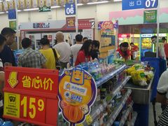 -沃尔玛购物广场(南城印象汇店)
