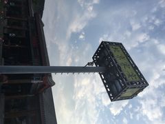 iphone_upload_pic-那家小馆•北京菜•烤鸭(香山店)