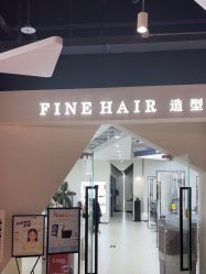-FINE HAIR 烫染专业设计