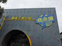 -徐记海鲜(开福寺|伍家岭店)