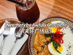 咖喱鸡饭-Ninethirty by Awfully Chocolate(天环广场店)