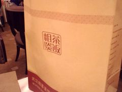 -粗茶淡饭·汉口公馆(循礼门店)