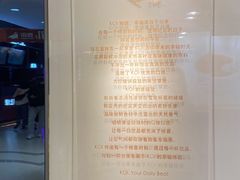 -KOI Thé(正佳广场店)