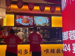-大龙燚火锅(太古里店)