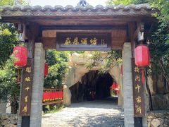 -溪霞怪石岭生态公园