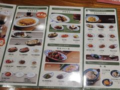 -小泉居(水坑尾店 )