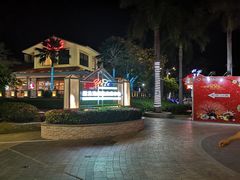 -亚龙湾亚泰商业街