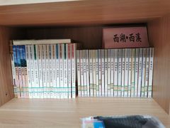 -西湖区图书馆(古墩路)