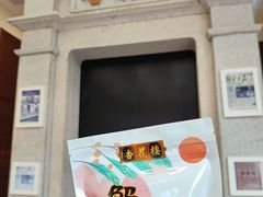 -杏花樓(大世界店)