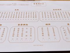 -香港百合居(LCM置汇旭辉广场店)