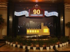 -大光明电影院(南京西路店)
