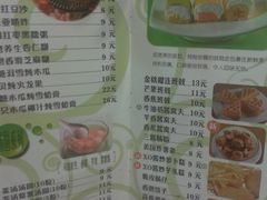 菜单-佰搭果·广式茶餐厅(西华路店)