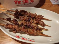 羊肉串-虾满堂(瑞虹店)