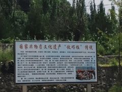 -敛巧饭民俗文化节