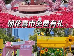 -上海世纪汇广场