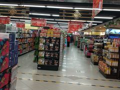 -BHG生活超市(安贞店)