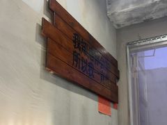 -平娃三宝烧烤·面食(南小街店)