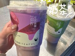 -星满杯TEAFUL(罗湖东门店)