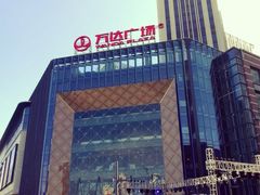 -星光耀广场(安吉路店)
