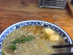 -苏生镇江鸭血粉丝(永泰国际广场店)