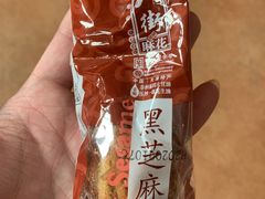 黑米麻花-桂发祥·直营(万德庄大街店)
