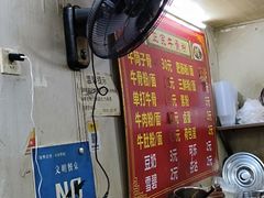 -正宗牛骨粉(铁路八村东区店)